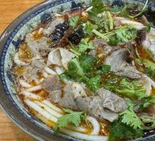 Mutton, Lamb Stomach, and Lamb Kidney Noodles