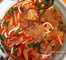 Spicy Beef Noodles