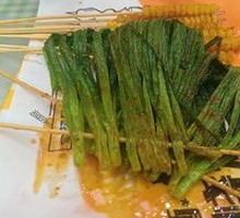 Leek