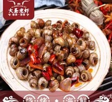 Spicy Water Snail