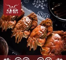 Steamed Female Crab