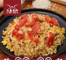Sausage Fried Rice