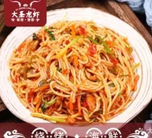 Special Stir-Fried Noodles