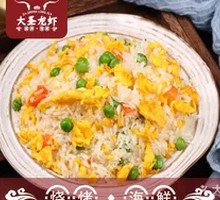 Fried Rice with Eggs