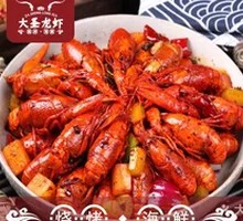 Spicy Crawfish