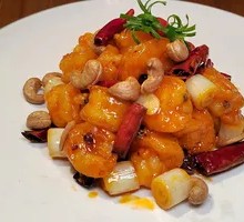 Kung Pao Prawn Balls