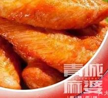 Boneless Chicken Strips