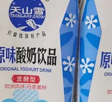 Plain Yogurt Drink