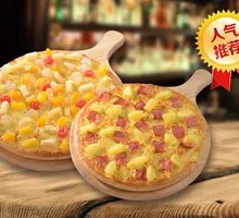 Popular Bestselling Pizza