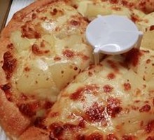 Sultan's Golden Durian Pizza