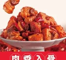 Dry-Fried Spicy Chicken with Bones