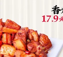 Fragrant Stir-Fried Chicken