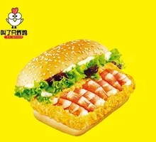 Fresh Shrimp Burger