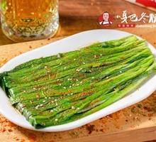 Grilled Leeks