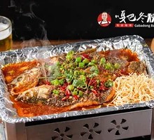 Spicy Grilled Fish (Boneless)