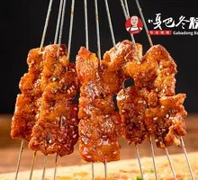 Secret-Recipe Pork Belly