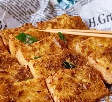 Grilled Tofu Skewers