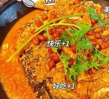 Iron Pot Roast Fish
