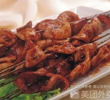 Squid
