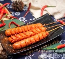Taiwanese Hot Dog Sausage