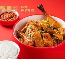 Peking Duck Sauce