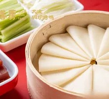 Roast Duck Wraps