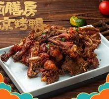 Crispy Duck Frame
