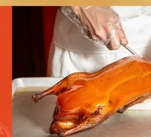 Nanshanfang Beijing Roast Duck