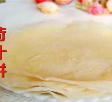 Lotus Leaf Pancake