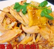 Torn Chicken