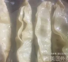 Soup Dumpling Pancake