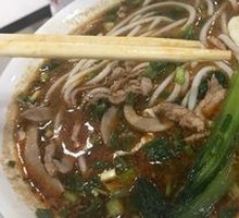 Pork Kidney with Vermicelli and Fried Egg