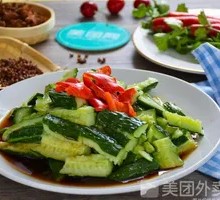 Cucumber Salad
