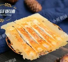 Golden Crispy Dumplings