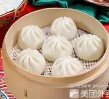 Bite-Sized Steamed Dumpling