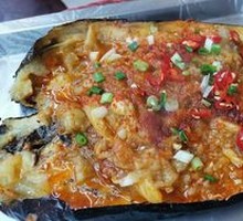 Grilled Eggplant
