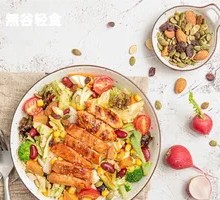Sichuan Pepper Chicken Leg Meal