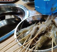 Prawn