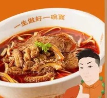 Beef and Offal Combo