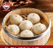 Xiaolongbao