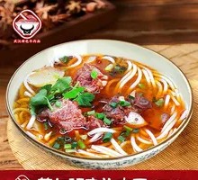 Beef Bone Noodles