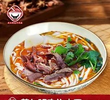 Beef Offal Noodles