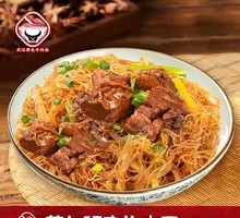 Stir-Fried Beef Noodles