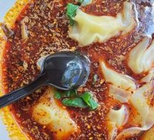 Spicy Numbing Dumplings