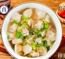 Beef Soup Dumplings