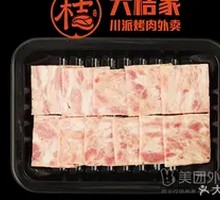 Square Specialty Sausage