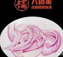 Shredded onions