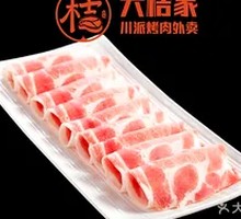 原切梅花肉