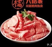 Fresh Cut Beef Top Blade