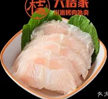 Basa Fish Without Bones